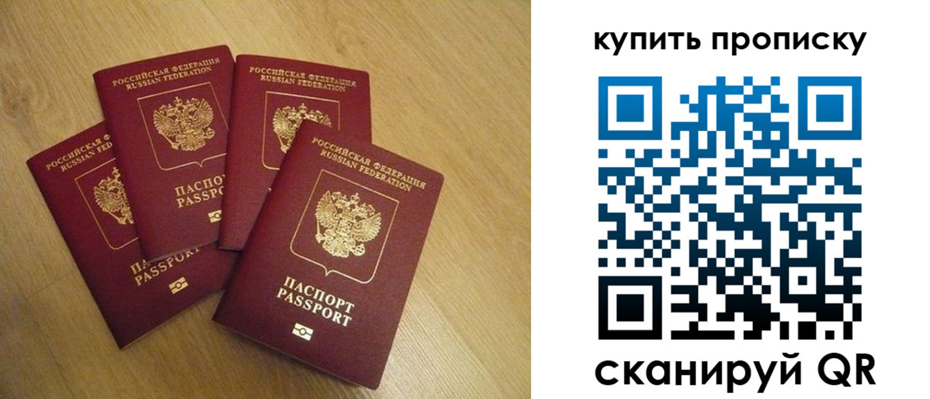 временная регистрация собственник в Лермонтове
