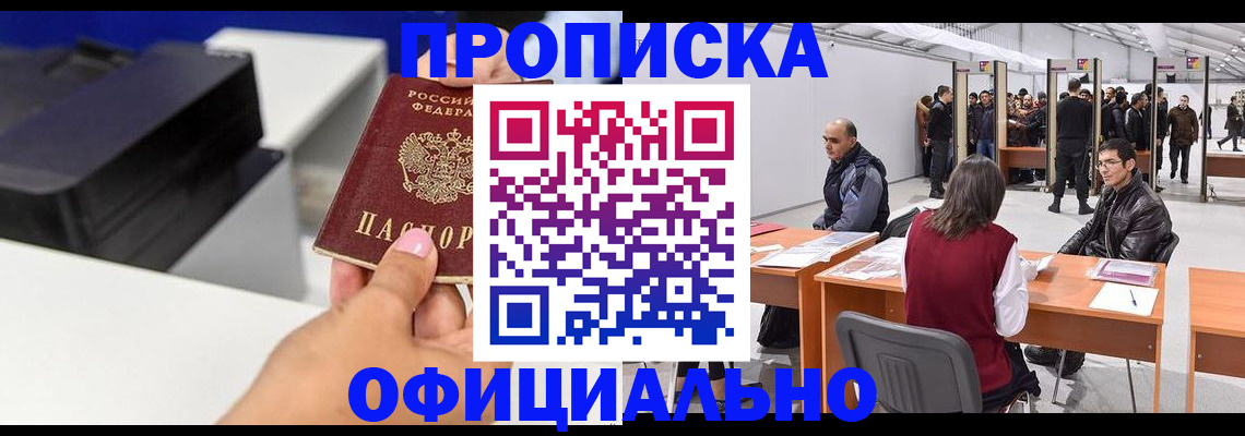 найти адрес прописки в Лермонтове