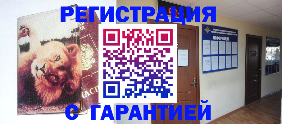 регистрация для дет. сада в Лермонтове