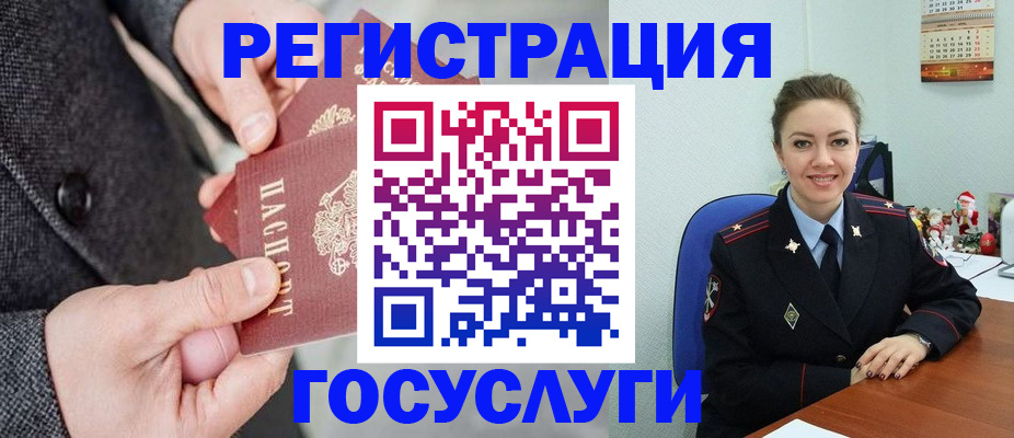 регистрация для школы в Лермонтове