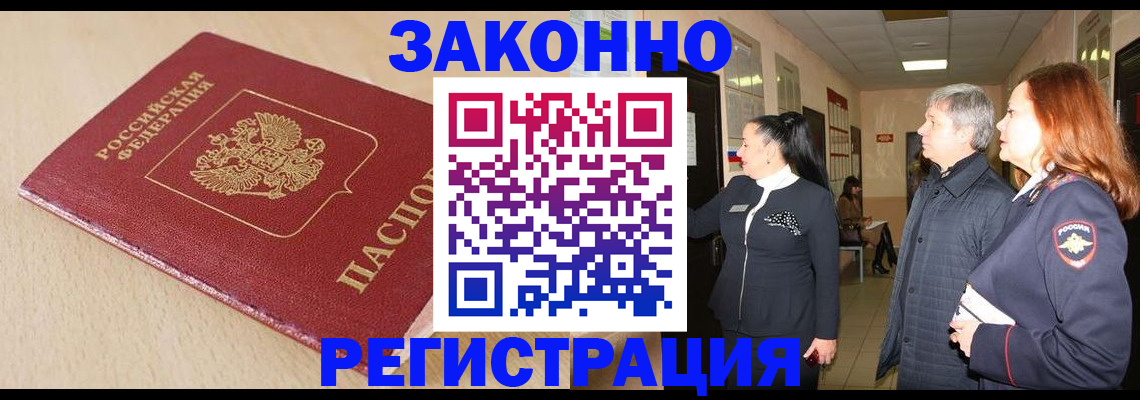регистрация для школы в Лермонтове